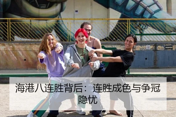 hai-gang-ba-lian-sheng-bei-hou-lian-sheng-cheng-se-yu-zheng-guan-yin-you-2-252.jpg