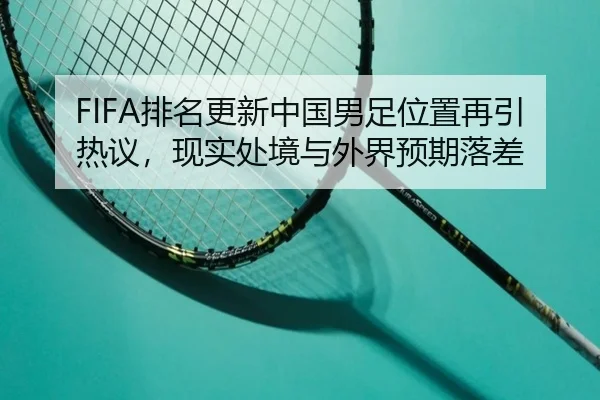 pai-ming-geng-xin-zhong-guo-nan-zu-wei-zhi-zai-yin-re-yi-xian-shi-chu-jing-yu-wai-jie-yu-qi-luo-cha-2-785.jpg